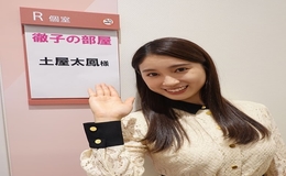 Is Tao Tsuchiya Married? Know The Borderline Japanese Actress' Dating Life & Boyfriend News